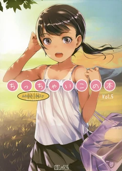 manga-image-1