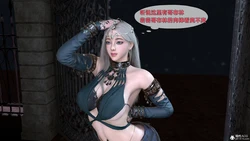 女汉甘愿沉沦哥布林