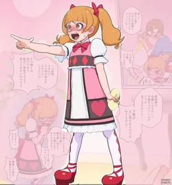 manga-image-1