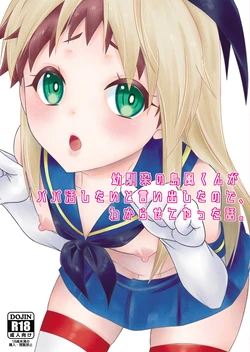 manga-image-1