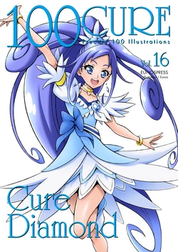 [Eunospress (Eunos)] 100CURE Vol.16 CureDiamond (Dokidoki PreCure) [Digital]