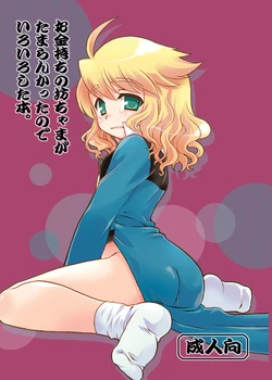 manga-image-1