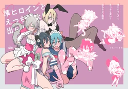 [Y Souko] Jun Heroine to Ecchi Shinai to Derarenai Heya