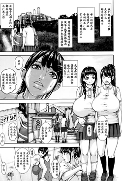 manga-image-1