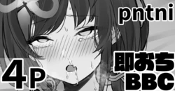 [Junaiyou Account] Pon-chan ga Fan no Chinpo de Borderline o Sagasu Haishin (Ponto Nei)