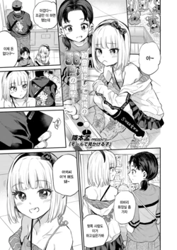 manga-image-1
