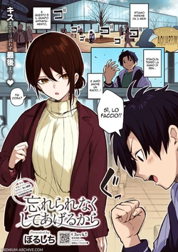 [Borusiti] Wasurerarenaku Shiteagerukara | Ci Penso Io cosi Non lo Dimentichi (COMIC HOTMILK 2023-12) [Italian] [Colorized] [Decensored] [Digital]