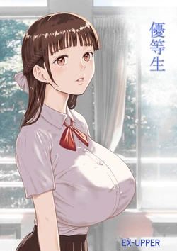 manga-image-1