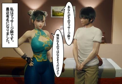 [tslove] 革マッサージ