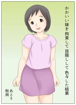manga-image-1