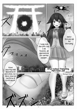 [CalmBlue (Aonagi Ibane)] Houkago Juurin Baito | After-school Trampling Part-time Job (Tenshin Ranman Gigantic Extreme 8th) [English] [Digital]