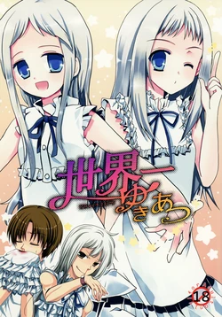 manga-image-1