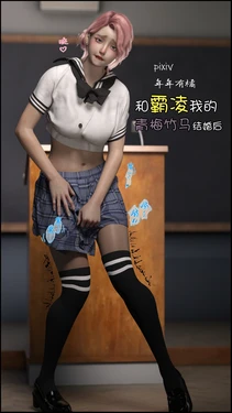 [盾斧糯米（年年有橘）] 小短篇 1-2