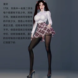 [Bmaxss] 不良少女来自老师的课后调教