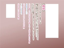 [Tanuki no Rakugaki] Hitokui Majuu na Oba-san ~Kawaii Otokonoko o Marunomi shichatta~