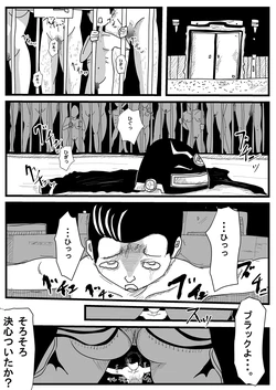 [Freak Studio] Sentai Hero Kaijinka Keikaku 1