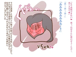 [Tanuki no Rakugaki] Oba-san Inma no Oshibori 3 ~Otokonoko o Marunomi Shichaimashita~