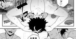 manga-image-1