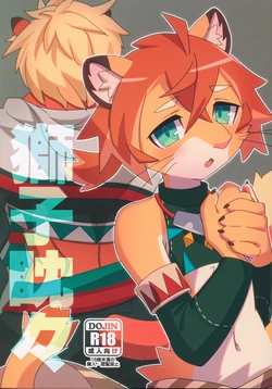 manga-image-1