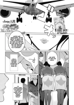 [clone ningen] 3-man Feet no Utopia - Fuck me Please | Utopia at 30,000 feet [English] [Kinsei Translations] [Digital]