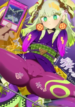 [Ura] Ze Amin (Yu-Gi-Oh! OCG)