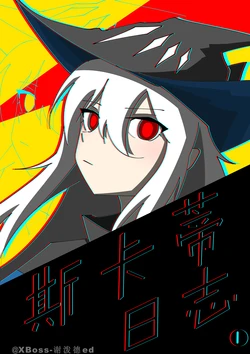 Cover Image
