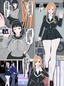 [Pixiv] 鲨鱼 (115983524)