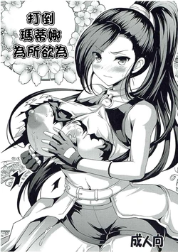 manga-image-1