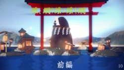 [MOB_OJSAN] 繧､繝ｳ繧ｴ繧ｷ繝 10前編