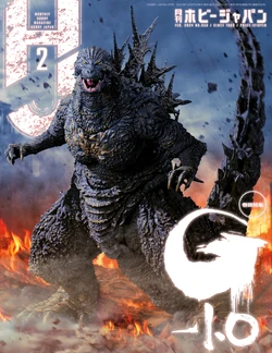 Hobby Japan Magazine - February 2024 Issue