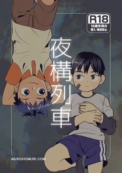 manga-image-1