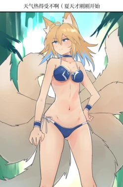 係長代理0502 [中文翻译] [白杨汉化组]