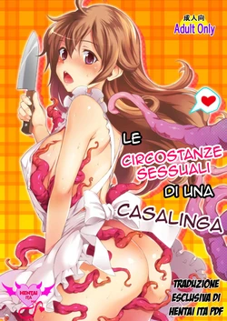 [MS Confidential] Aru Hitozuma no Seijijou | le circostanze sessuali di una casalinga [Italian] [Hentai Ita] [Digital]