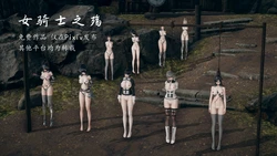 [Hyvy1z] 女骑士之殇
