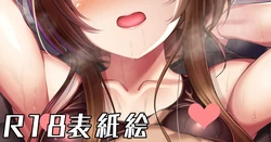 [ment] Aiko to Ecchi na Training o Suru Shinkan Hyoushi E (THE IDOLM@STER CINDERELLA GIRLS)