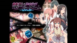 [TJ_studio (Toji)] Kindan no Ero Trap Board Game -Libidotopia- [Spanish] [Morros TRANSLATIONS]
