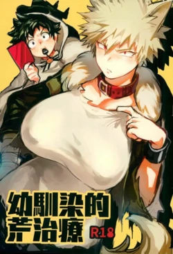 manga-image-1