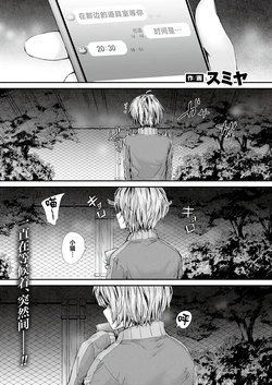 manga-image-1