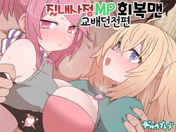 manga-image-1