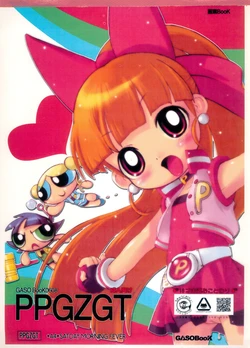 manga-image-1