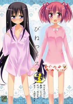 manga-image-1
