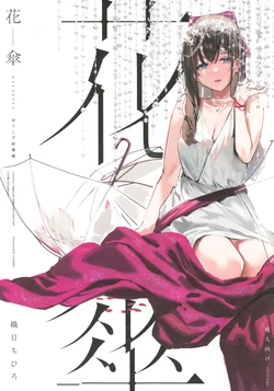 manga-image-1