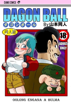 [Yamamoto (Yamamoto)] Dagonball - Oolonga Engana a Bulma (Dragon Ball) [Portuguese-BR] [Hayate]