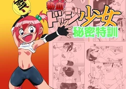 manga-image-1