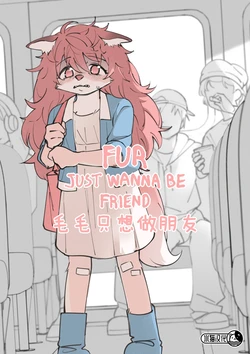 [Theterm] Fur just wanna be friend (2023) | 毛毛只想做朋友 [Chinese][Ongoing][水猫汉化]