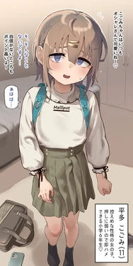 manga-image-1
