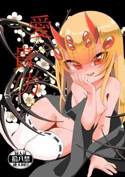manga-image-1