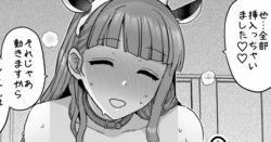 [fanbox]mo