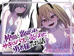 manga-image-1