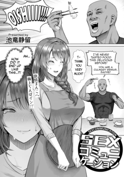 [Iketatsu Shizuru] SEX Communication (ANGEL Club 2024-05) [English] [614NOCE] [Digital]